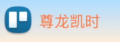 尊龙凯时 Logo